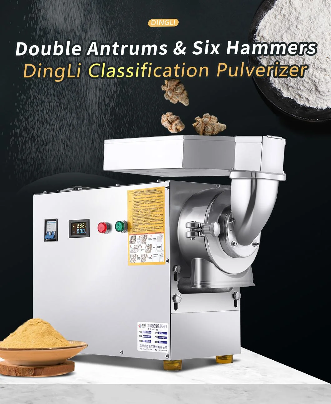 Dingli Xc-600s Commercial Multifunction Swing Type Stainless Steel High Speed Dry Food Grinder